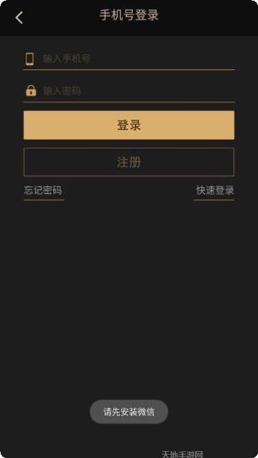 富诚棋牌苹果版