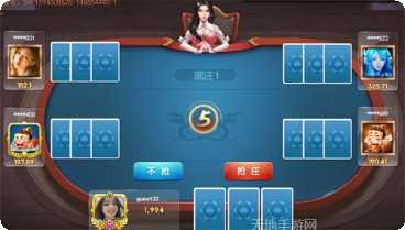 三公扑克游戏规则