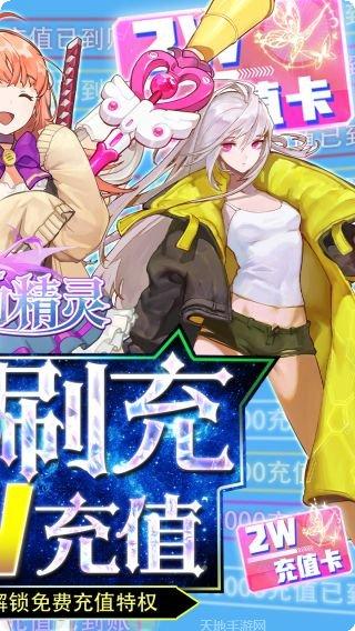 出击吧主公无限版玩法