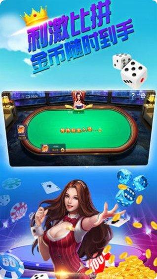 二二棋牌游戏下载