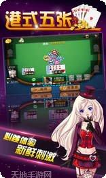 众乐乐牛元帅角色介绍