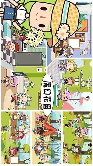 芭比魔幻花园下载