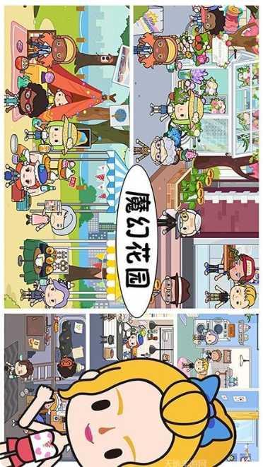 芭比魔幻花园玩法