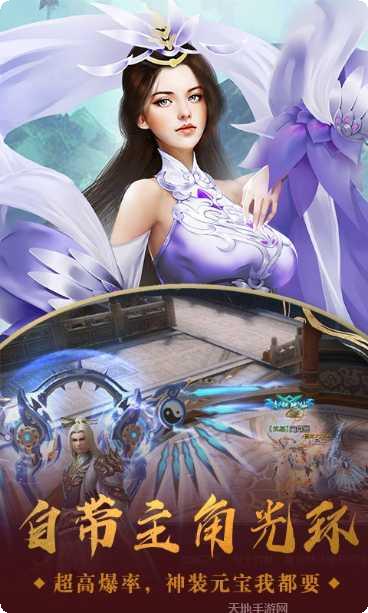 战玲珑山海经角色介绍