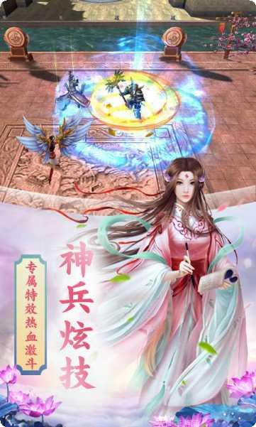 一世之尊手游攻略