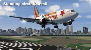 航空模拟器游戏下载