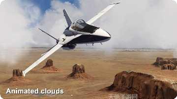 航空模拟驾驶挑战