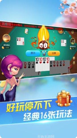 跑得快游戏规则