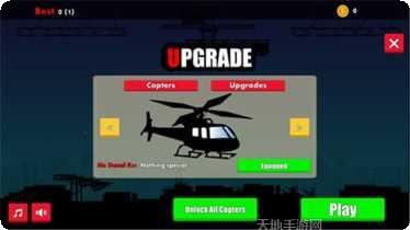 鲁莽驾驶直升机最新版本