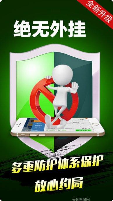 全民乐玩棋牌安卓版