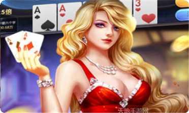 星悦山东麻将最新版本