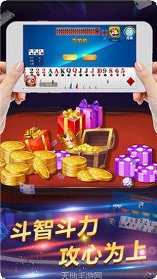 火乐棋牌下载地址