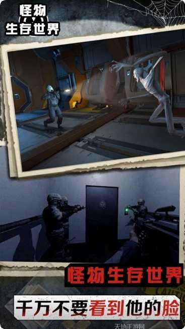怪物生存世界玩法介绍