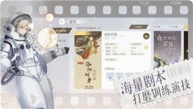 绝对演绎记忆钥匙角色