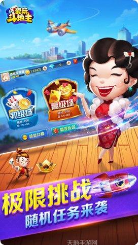 蛋蛋广安麻将玩法介绍