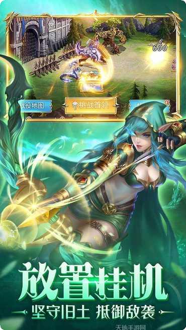 剑圣无双手游攻略