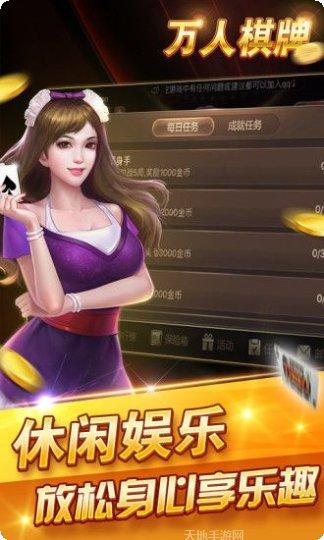 咸宁亲友棋牌下载安装