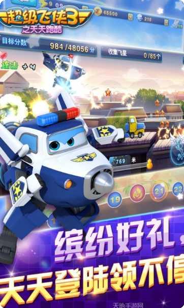 超级飞侠大冒险角色介绍