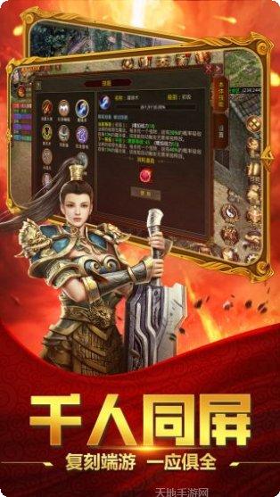 破晓九天星落角色推荐