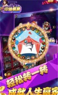 魔女棋牌最新版本