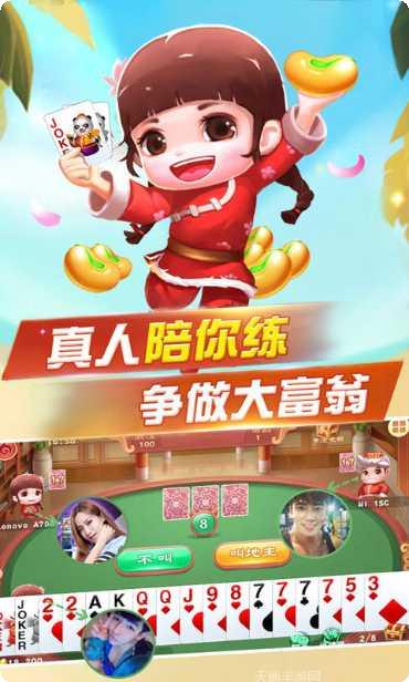 555cc棋牌最新版本