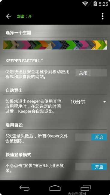 LostIslandSurvivalSimulator2资源获取方法