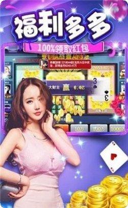 银娱会棋牌安卓版