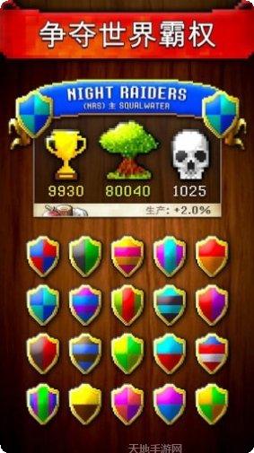 文明创世者玩法技巧