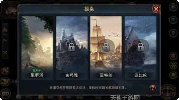 文明创世者社区交流