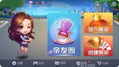 喜玩棋牌下载安装