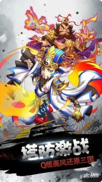 天天爱超神九游版礼包