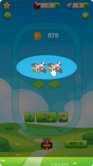 合并飞机钻石版下载