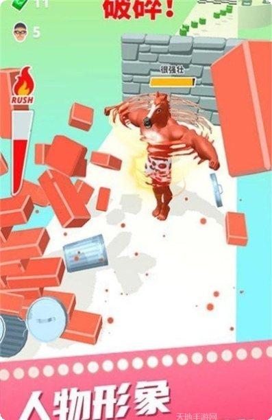 猛男冲冲冲角色介绍