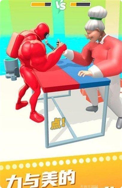 猛男冲冲冲技巧分享