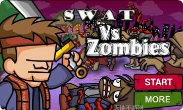 大战僵尸植物保卫战最新版本