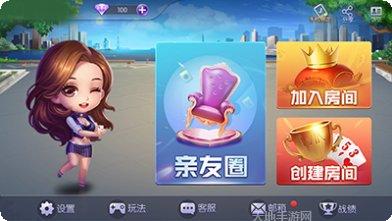 喜玩棋牌安卓版