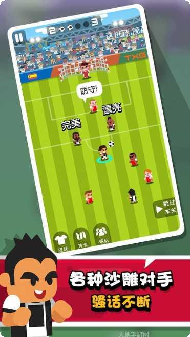 我才是主角副本挑战