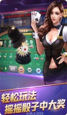 来打红中麻将安卓版