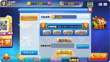 来打红中麻将ios版