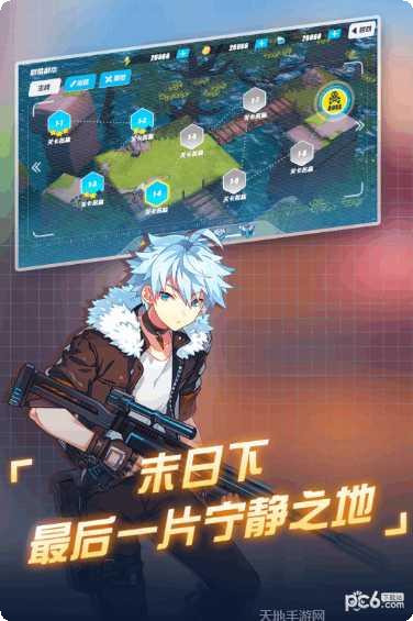 末日的敢死队下载