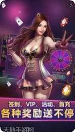 欢乐无限棋牌在线玩