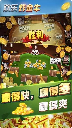 欢乐无限棋牌比赛活动