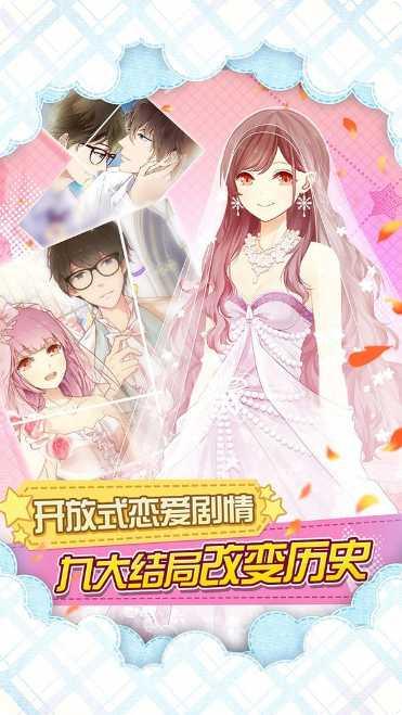 妖精的面包工坊角色介绍