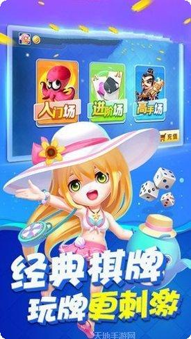 同城棋牌游戏下载