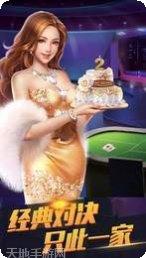 中国城棋牌玩法