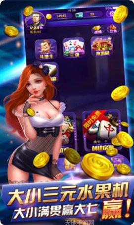 卓皇棋牌最新版本