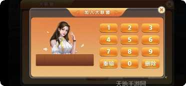 柚子棋牌下载地址