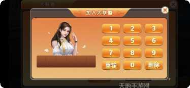 柚子棋牌游戏玩法