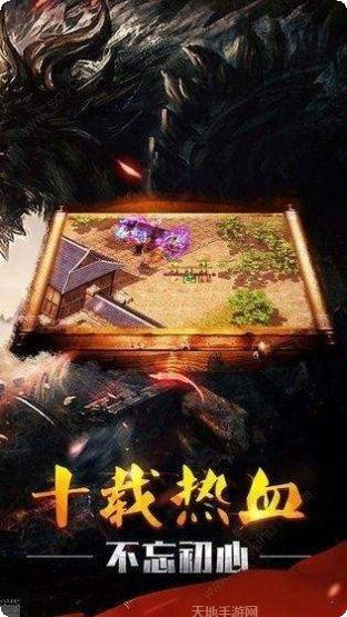 神途之路职业选择