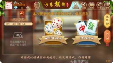 云顶之弈手游pbe服社区交流